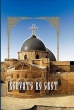 Веруйте во свет Сокровенная жизнь и богопознание по Добротолюбию 2009 г ISBN 978-5-91362-188-7 инфо 9765h.